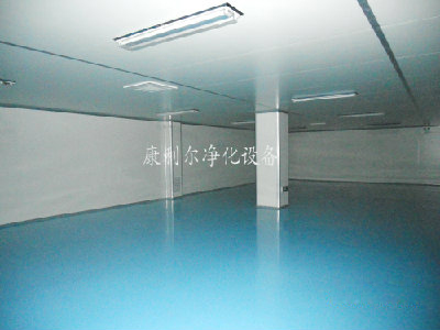 净化工程（车间）