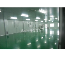 潍坊无尘车间