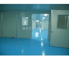 无尘车间